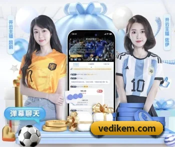 星空app官网的故事