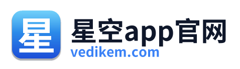 星空app官网 Logo